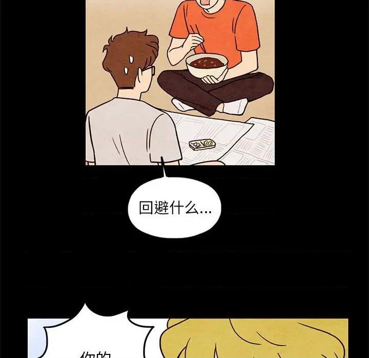 第35话7