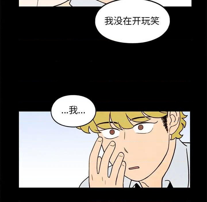 第35话70