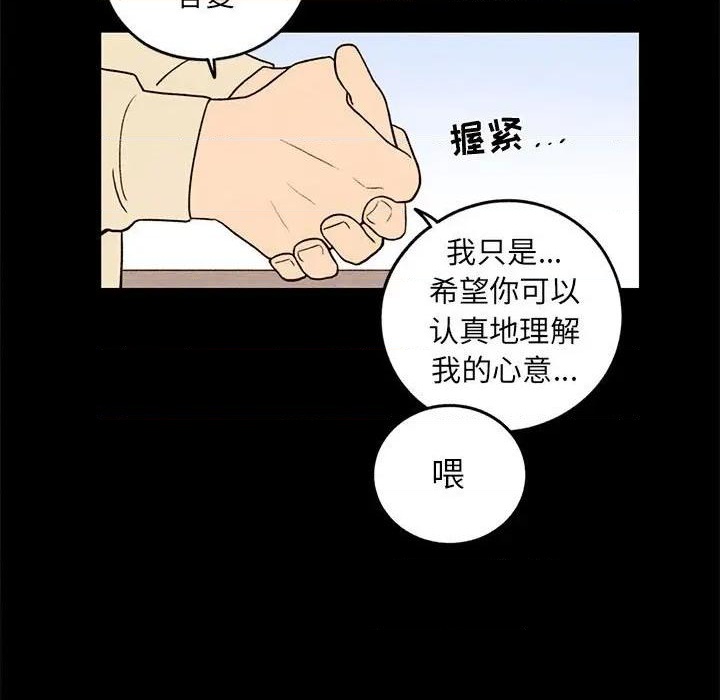 第35话72