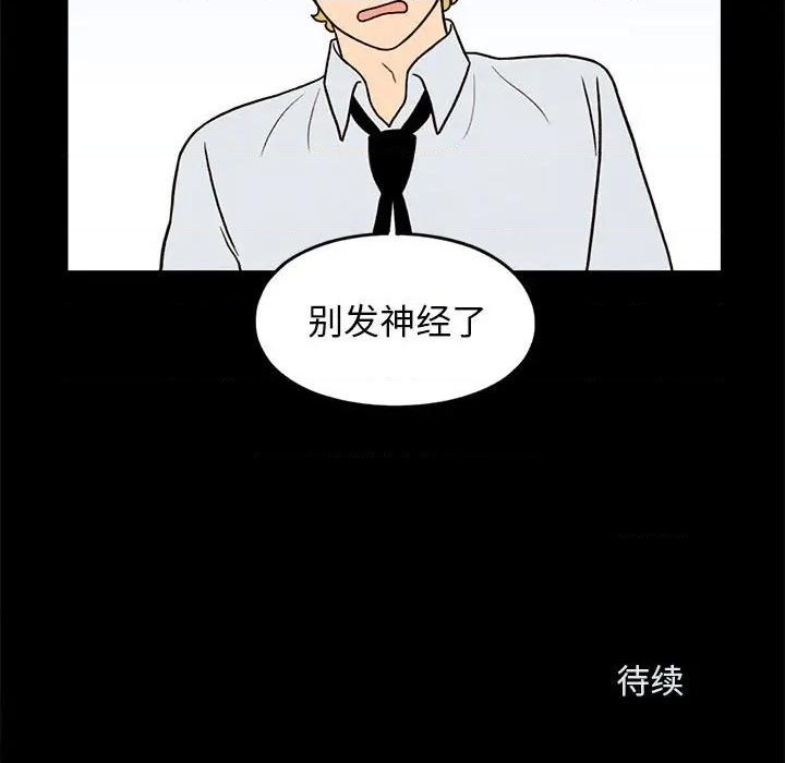 第35话74