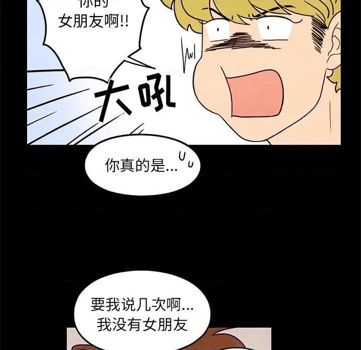 第35话8