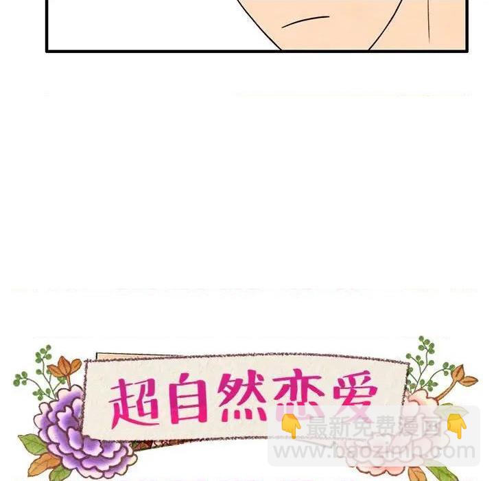 第36话11