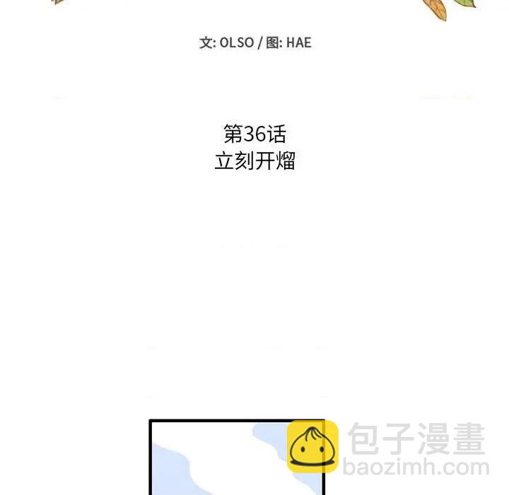 第36话12