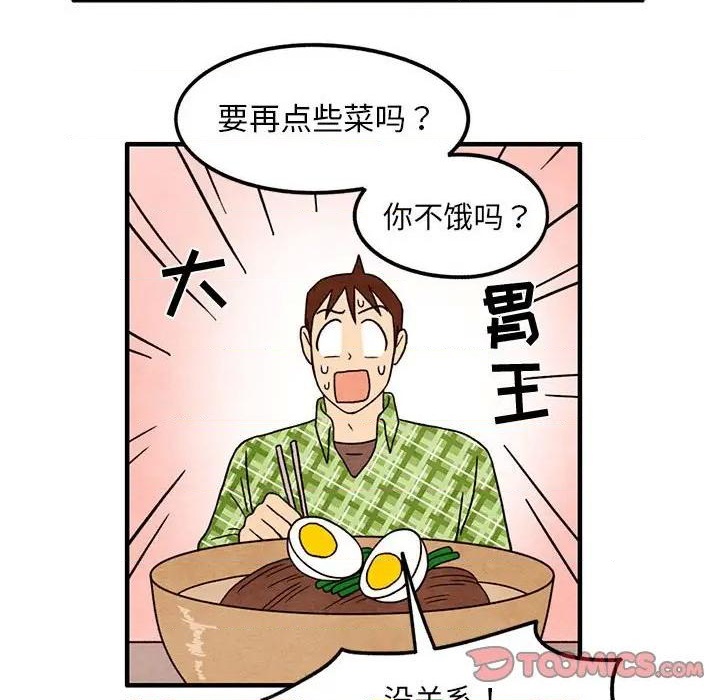 第36话21