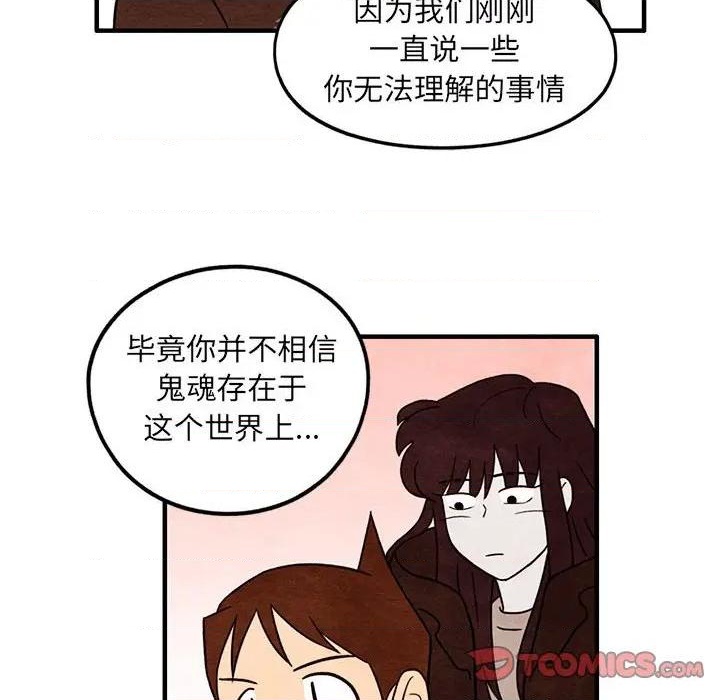第36话25