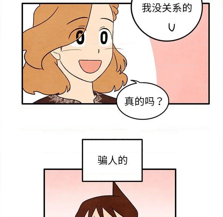 第36话27