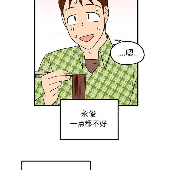 第36话28