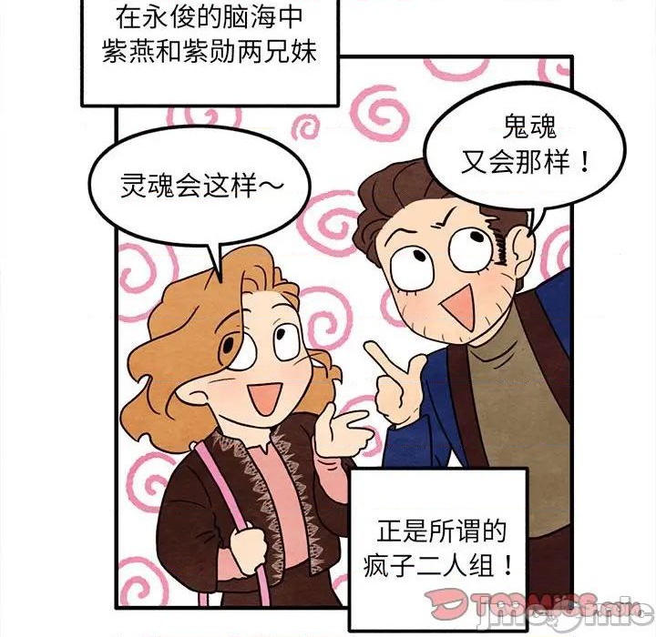 第36话29