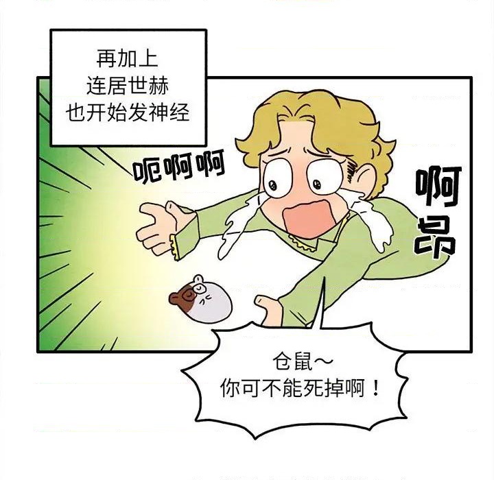 第36话30