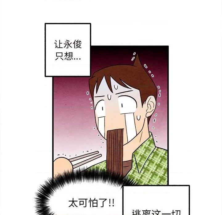 第36话31