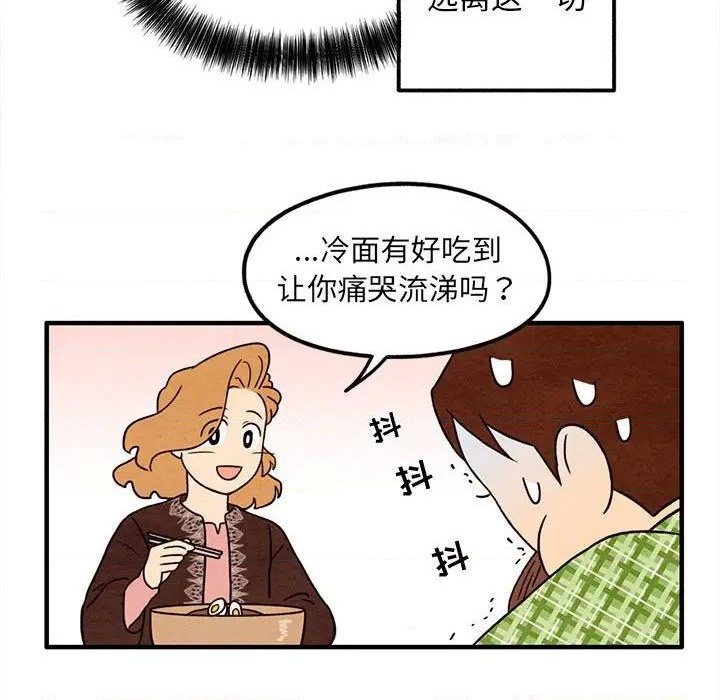 第36话32