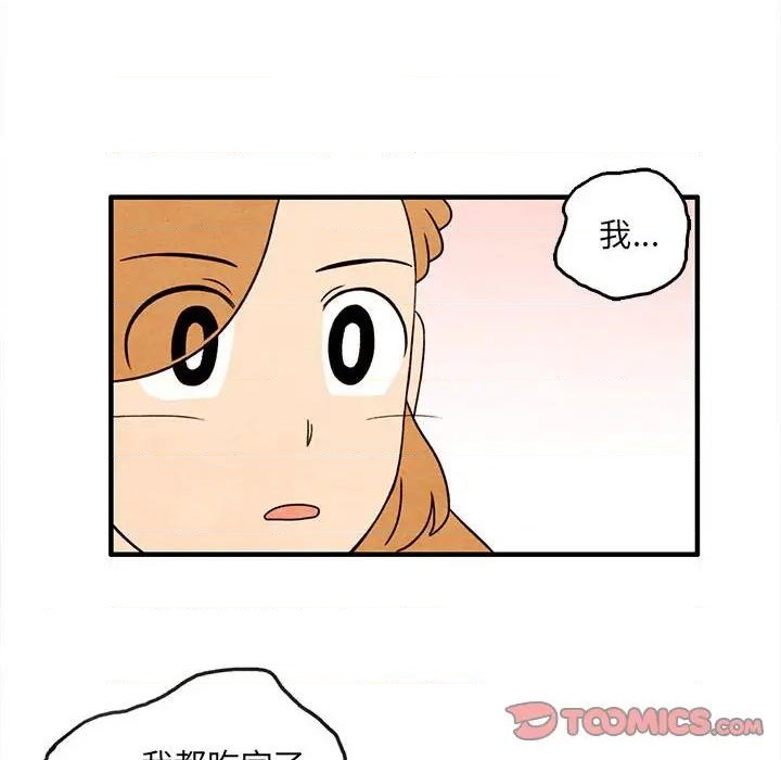 第36话33