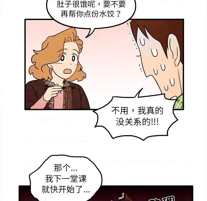 第36话35