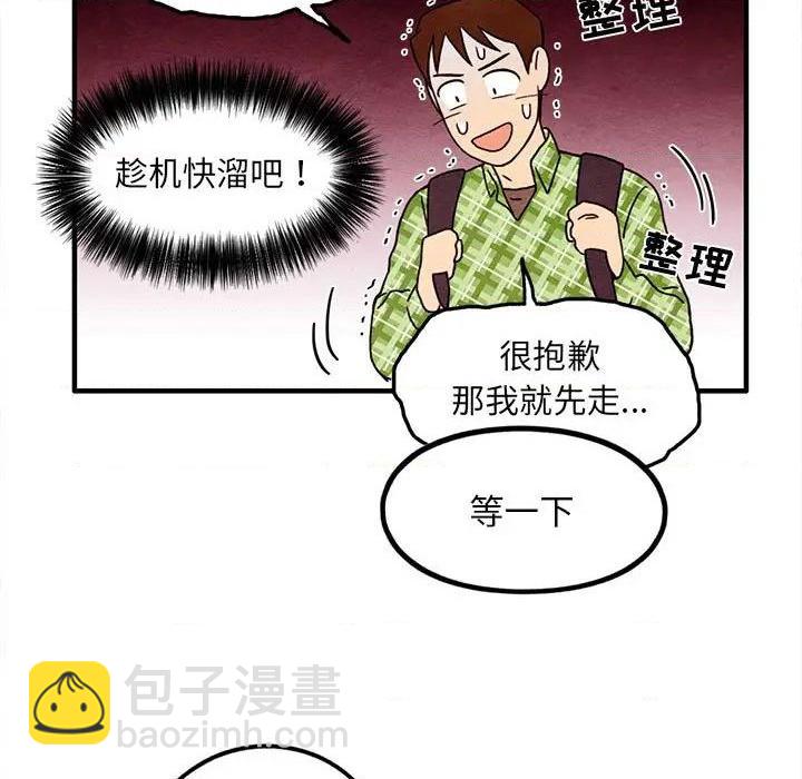第36话36