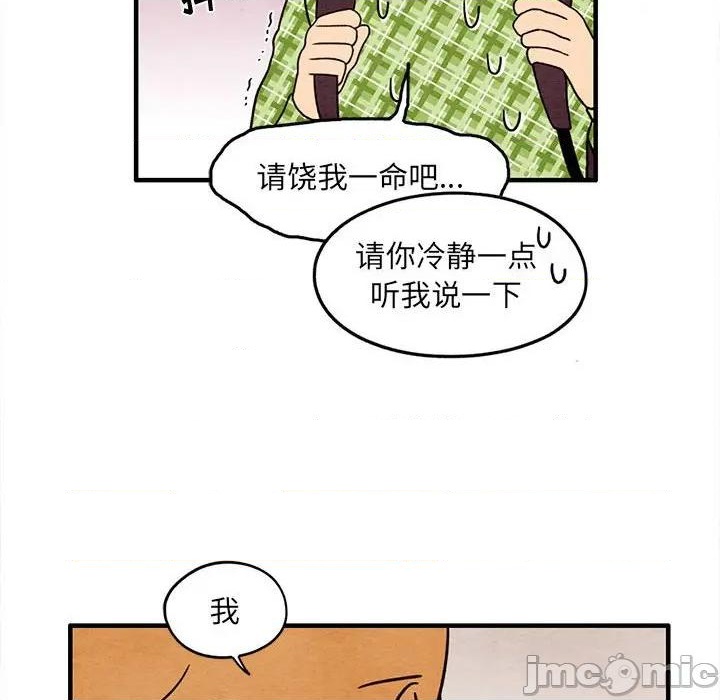 第36话39