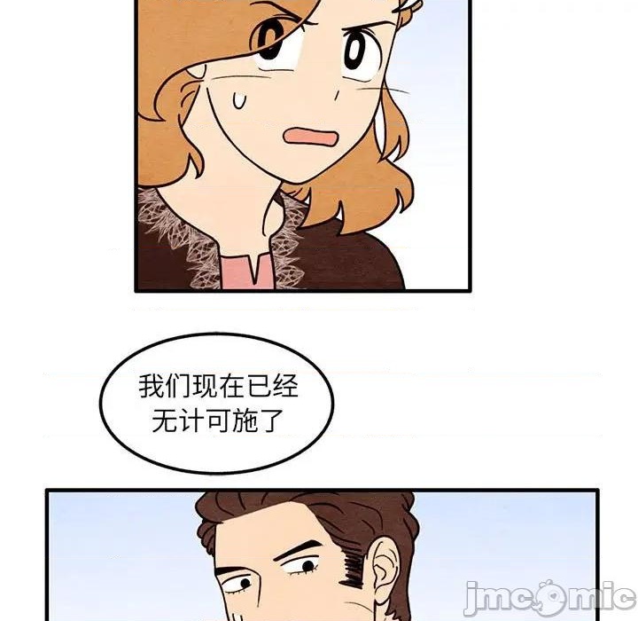第36话4