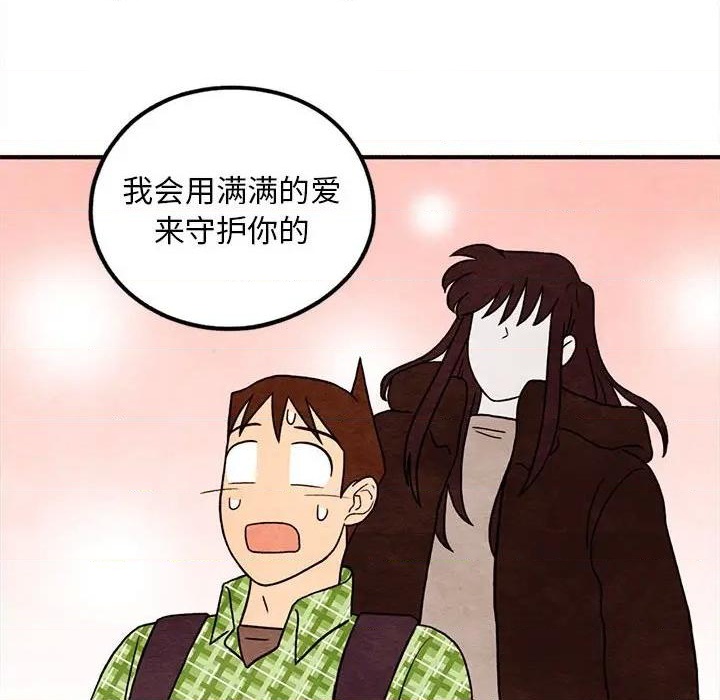 第36话43