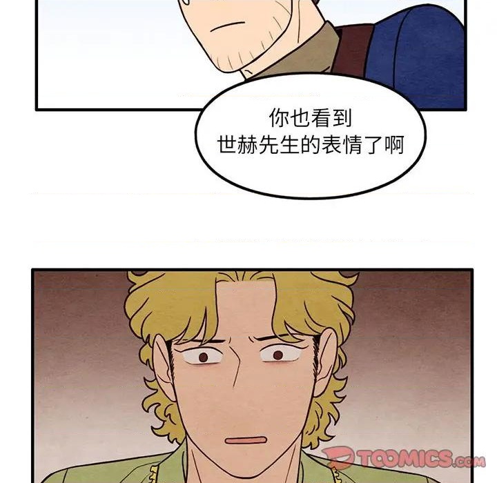 第36话5