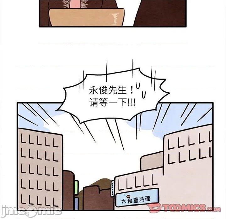 第36话53