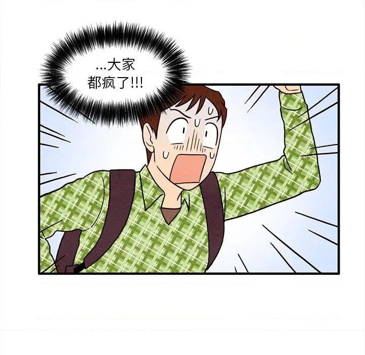 第36话54