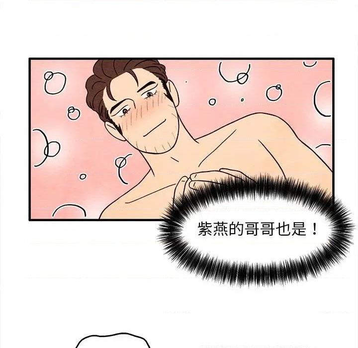 第36话55