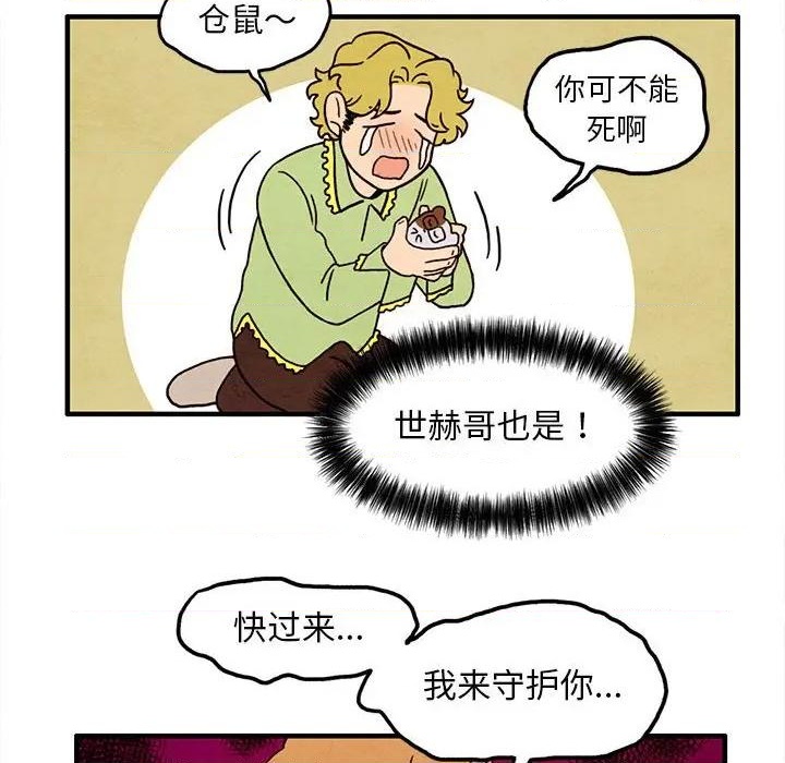 第36话56