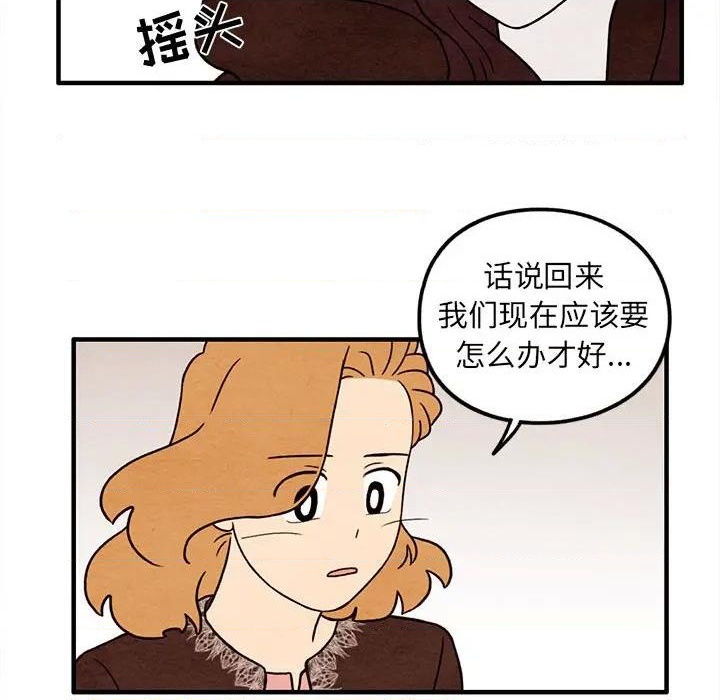 第36话62