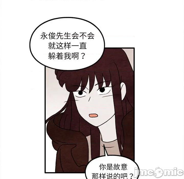 第36话63