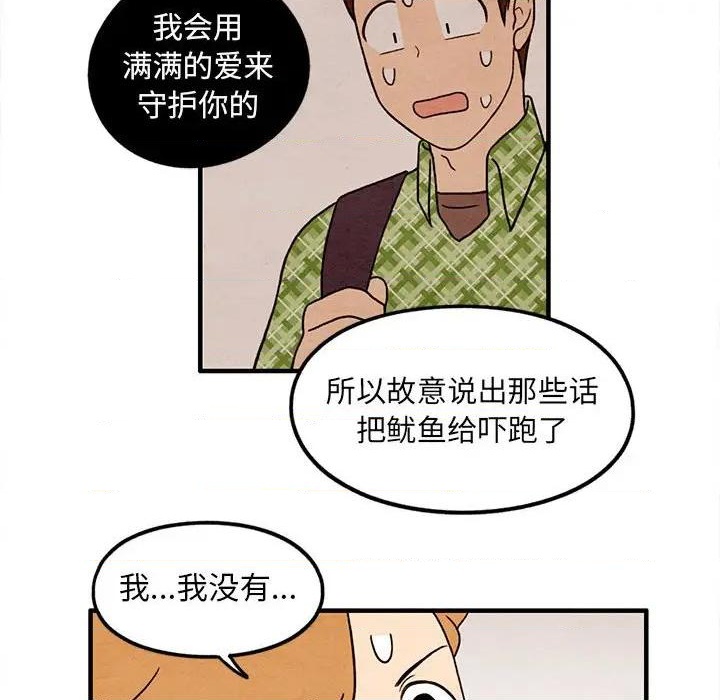 第36话66