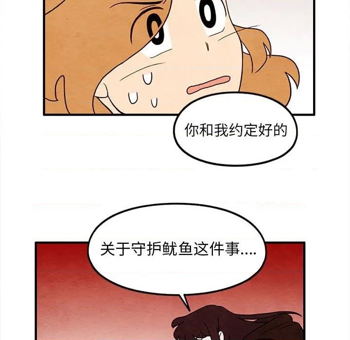 第36话67