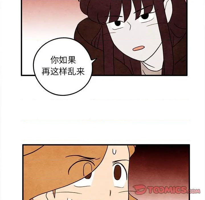 第36话69