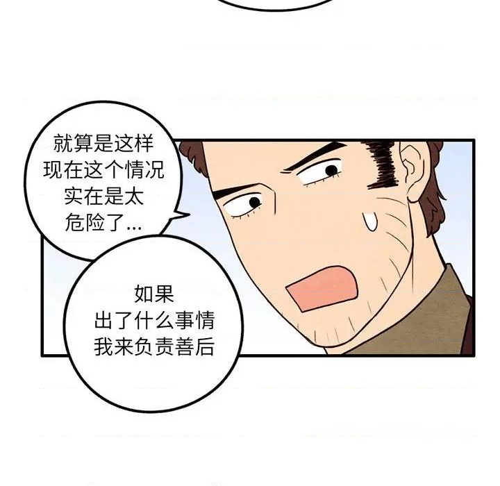 第36话7