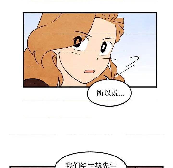 第36话8