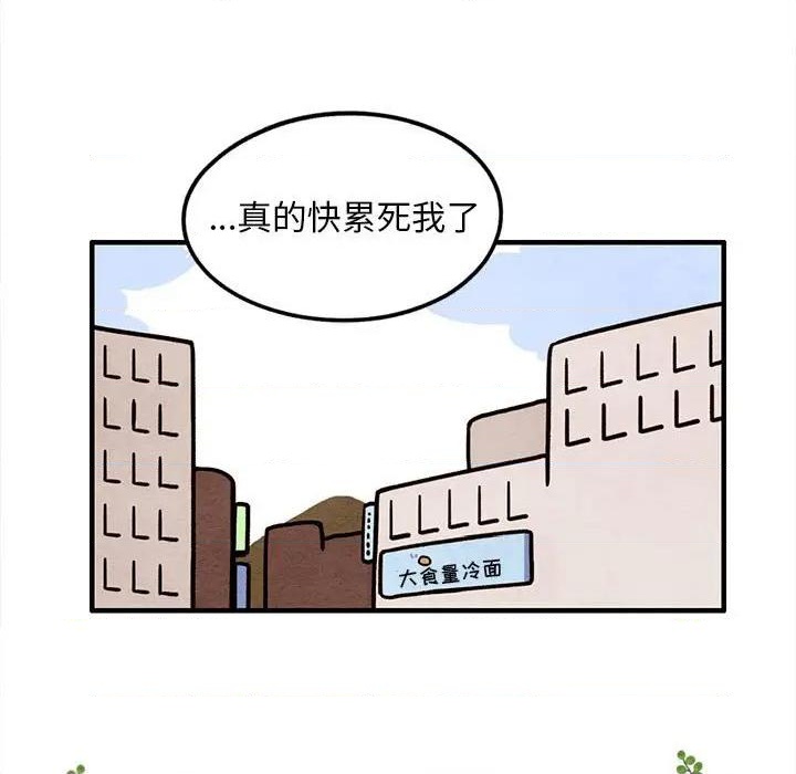第37话10