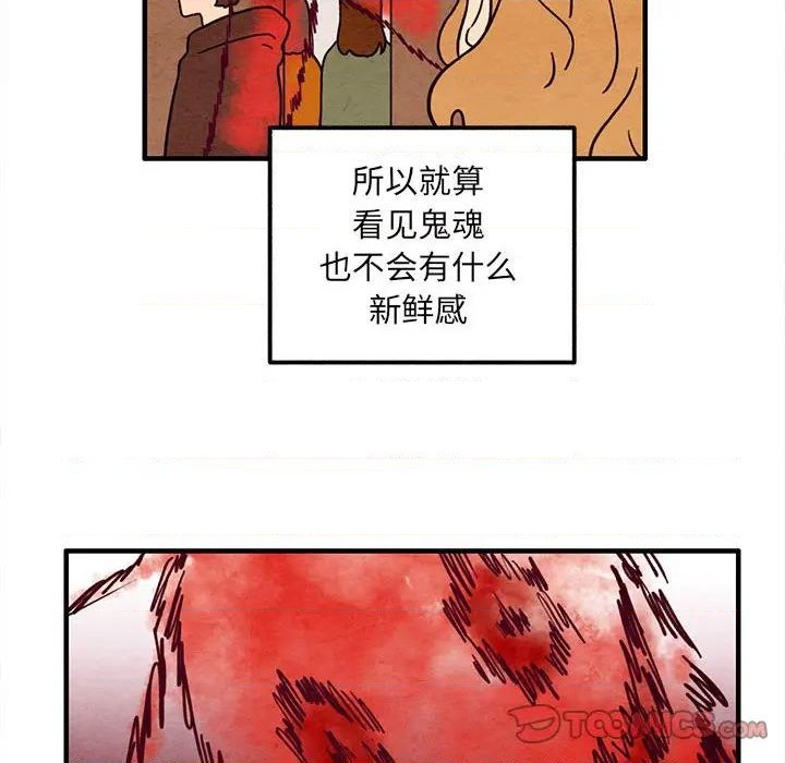 第37话17