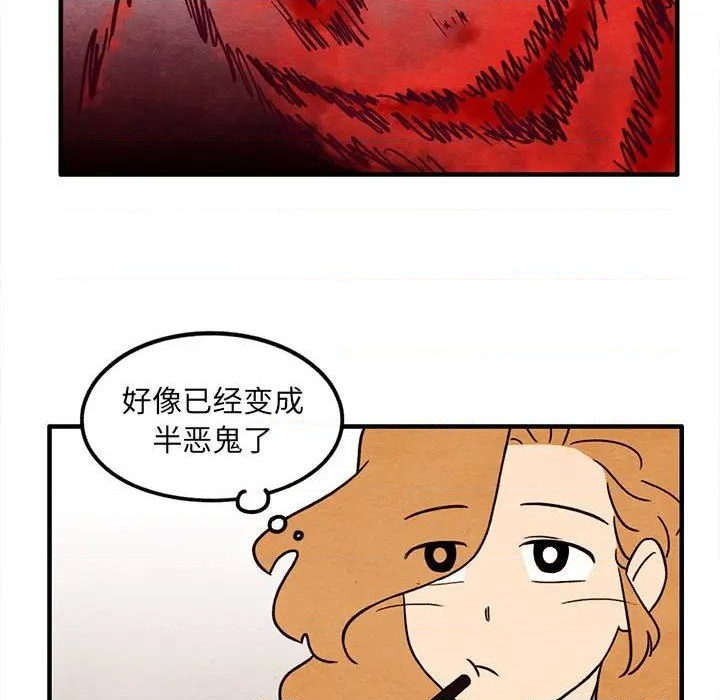 第37话18