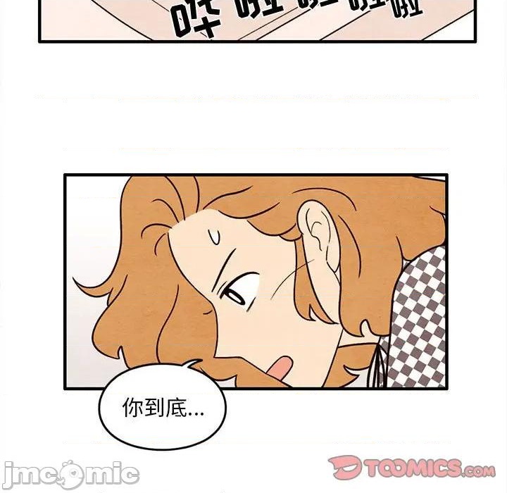第37话29