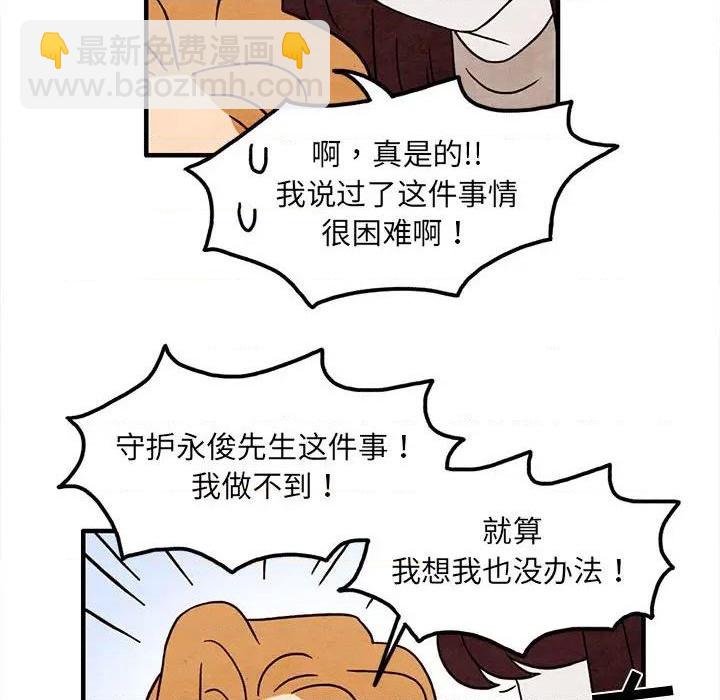 第37话32