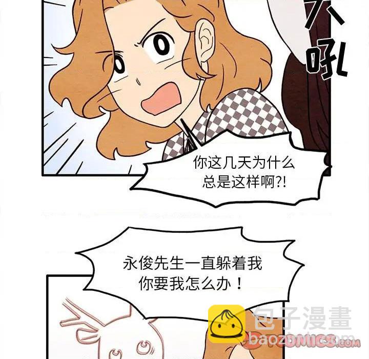 第37话33