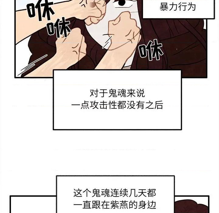 第37话38