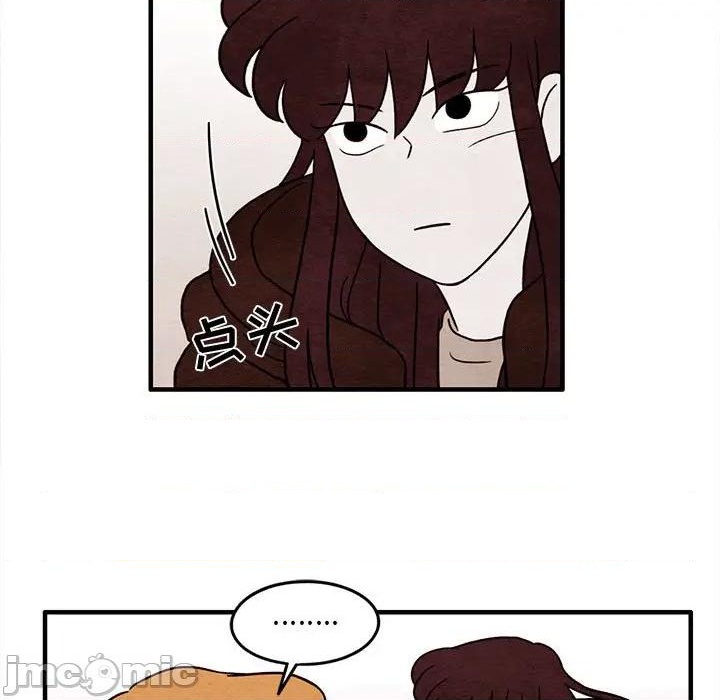 第37话4