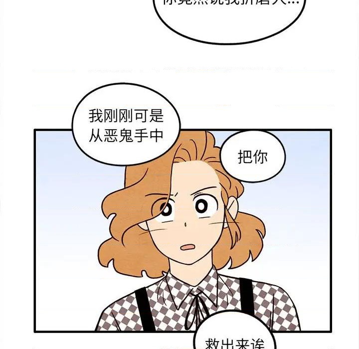 第37话43