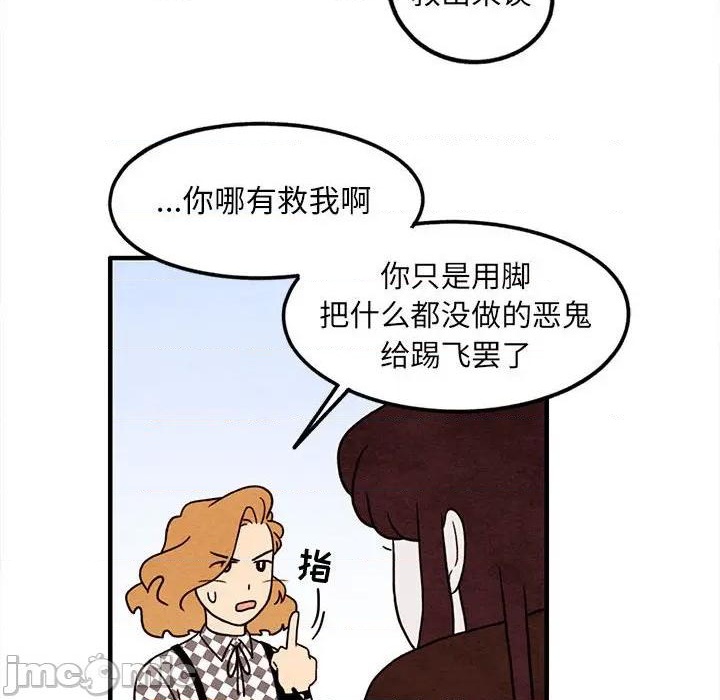 第37话44