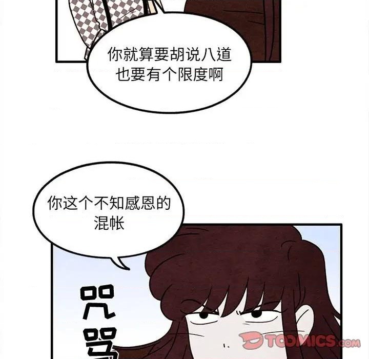 第37话45