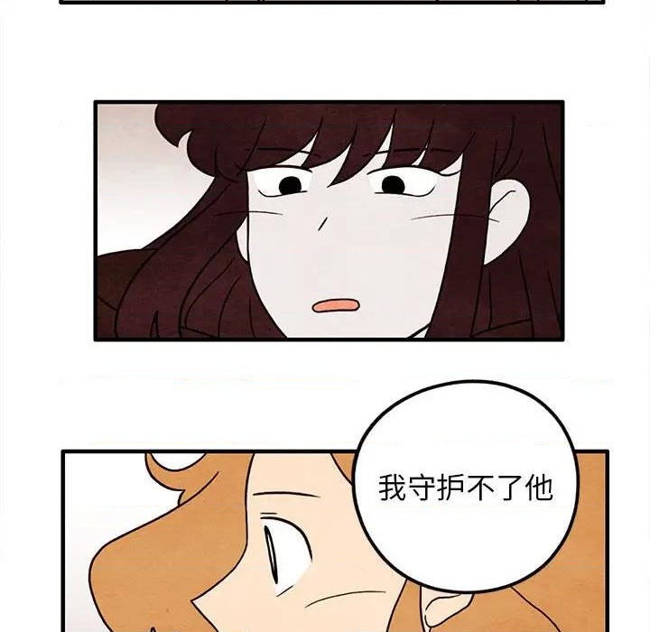 第37话52