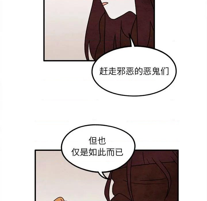 第37话54