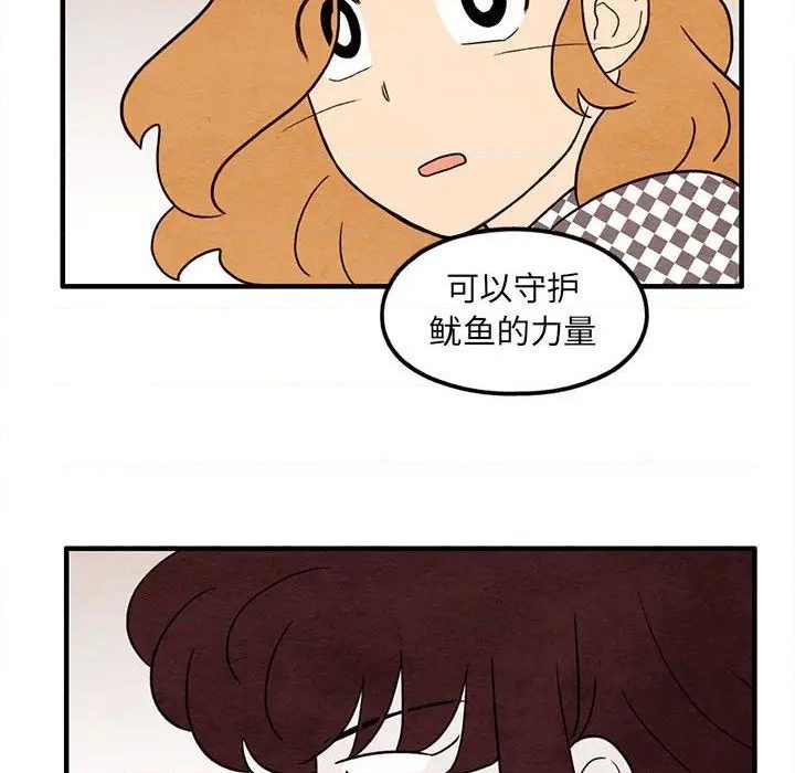 第37话56