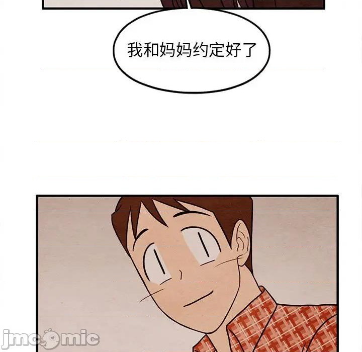 第37话58