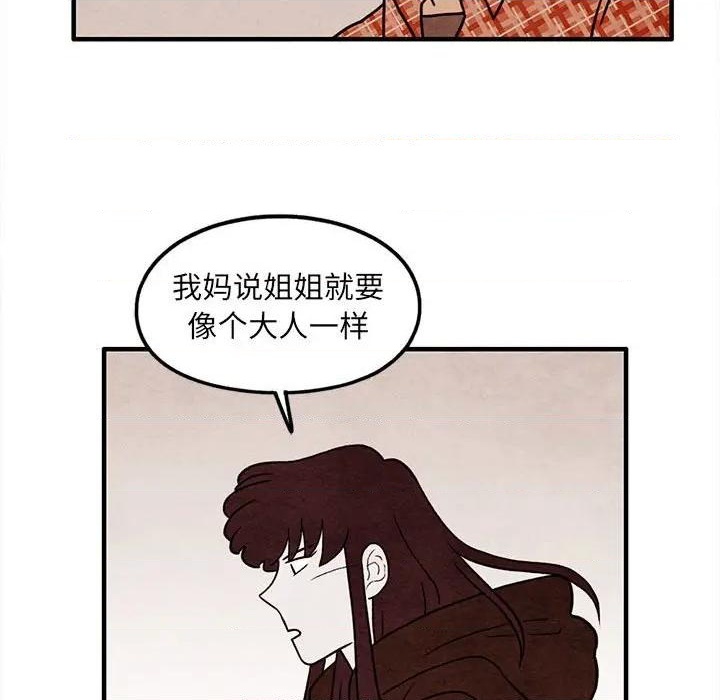第37话59