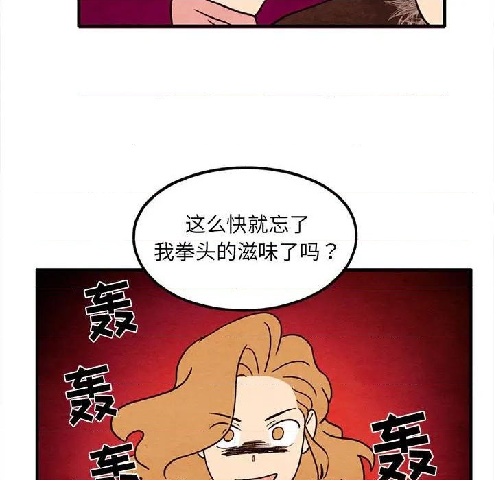 第37话6